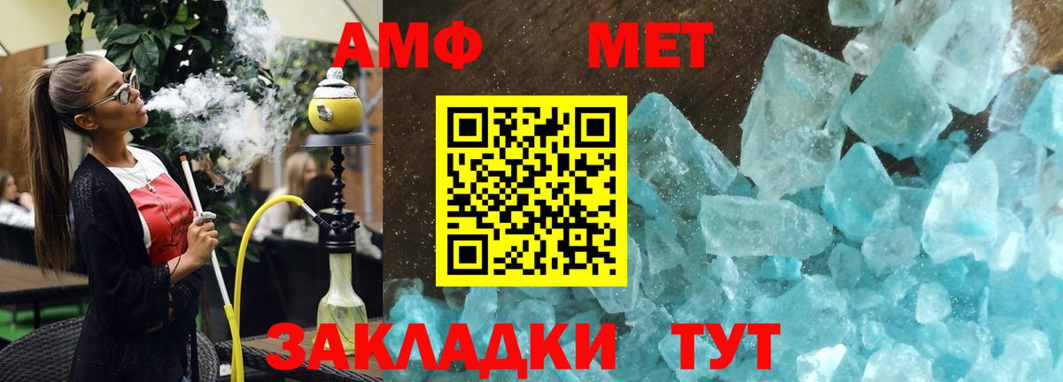 Экстази  Альфа ПВП СОЛЬ кристаллы  МДМА  Кушва  Меф МЯУ МЯУ  МЕФ   Вход с VPN  NBOMe  ГАШ  COCAIN  Канабис 
