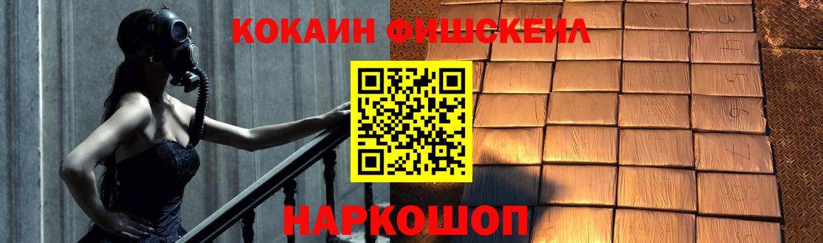 Cocaine Боливия Кушва