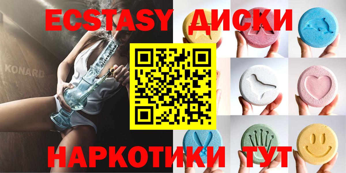 Ecstasy Дубай Кушва
