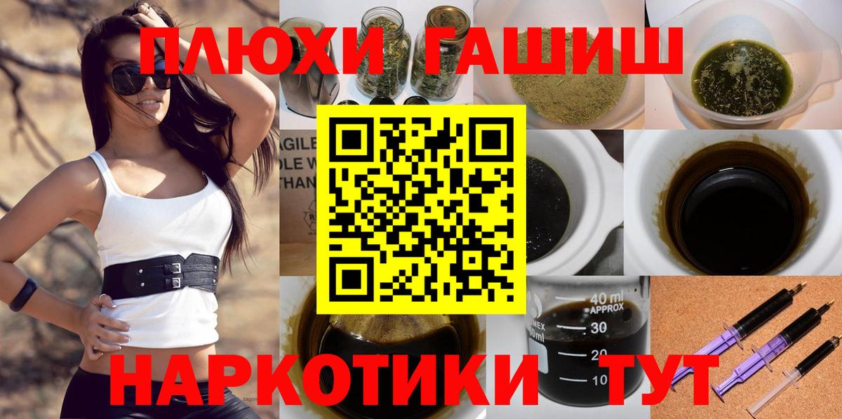 Гашиш ice o lator  ГАШ  Вход с VPN  Кушва  ГАШ hashish 