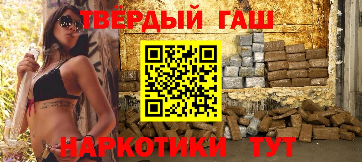ГАШИШ hashish Кушва
