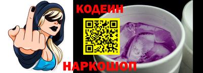 Альфа ПВП Камышлов