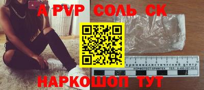 гидропоника Кандалакша