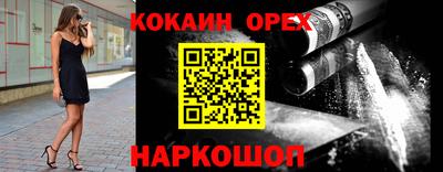 jwh Канаш