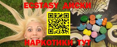 Альфа ПВП Камышлов