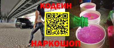 Альфа ПВП Камышлов
