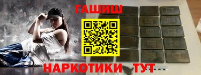 Альфа ПВП Камышлов