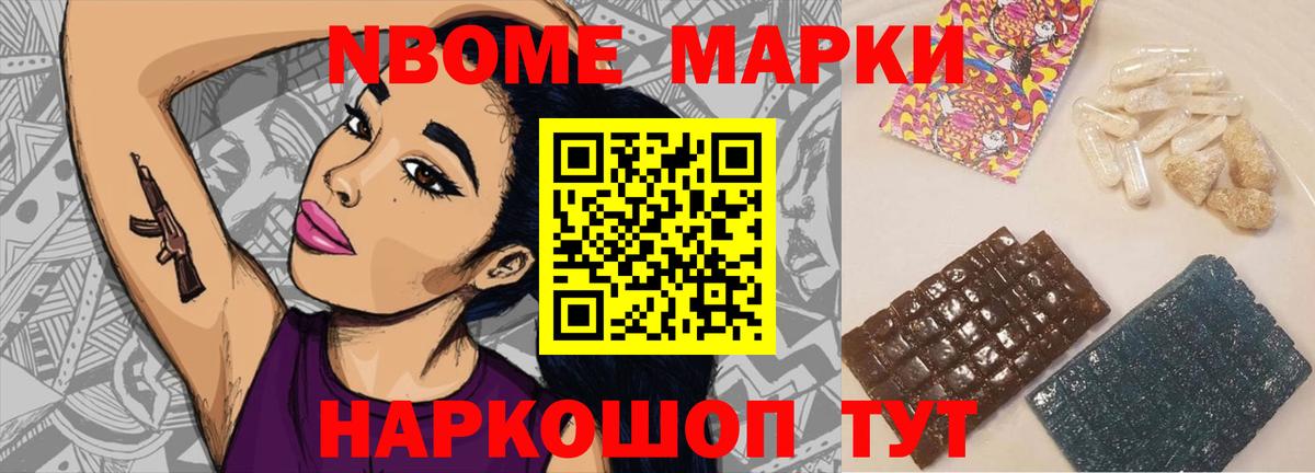 ЛСД экстази кислота Кушва