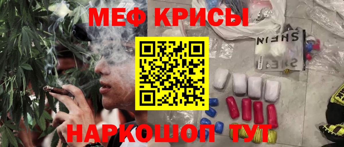 Кушва  Меф мука  Мефедрон мука  где купить наркотик  Вход с VPN 