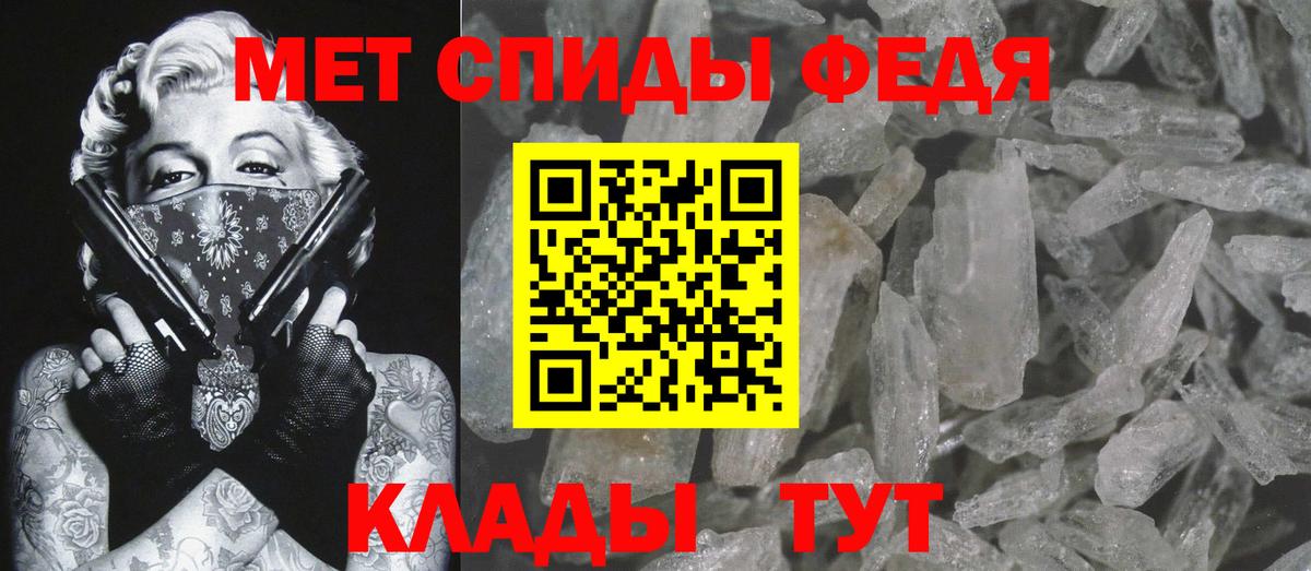 МЕТАМФЕТАМИН винт Кушва