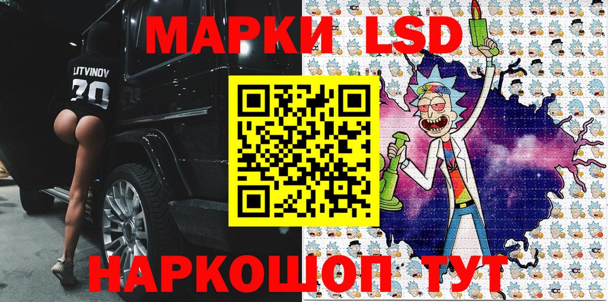 Кушва  Марки 25I-NBOMe  Вход с VPN  Марки NBOMe 1500мкг 