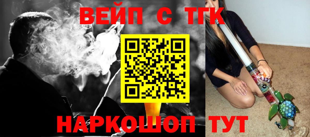 Кушва  ТГК концентрат  Вход с VPN 