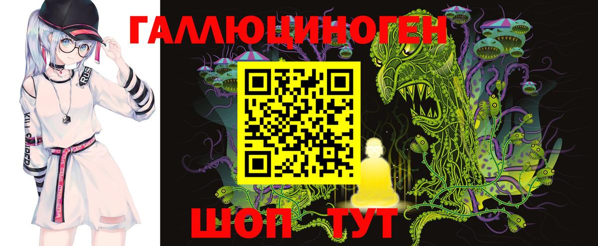 Галлюциногенные грибы GOLDEN TEACHER Кушва