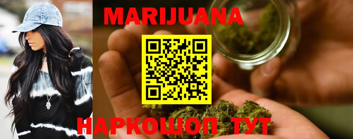 Каннабис гибрид Кушва