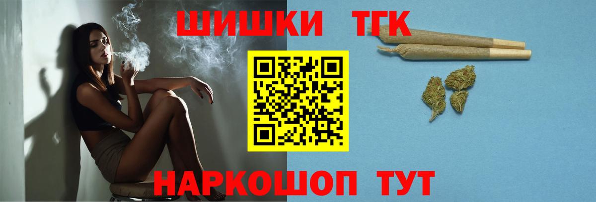 Марихуана план  Вход с VPN  МАРИХУАНА MAZAR  Кушва  Конопля планчик 